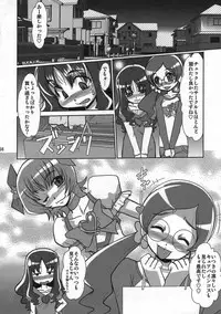 (C79) [Parupunte (Fukada Takushi)] F-69 (HeartCatch PreCure!)