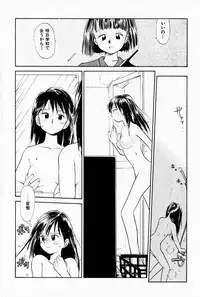 [Youkihi] 2x1 - Ni Kakeru Ichi