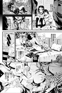 COMIC BAVEL 2016-03