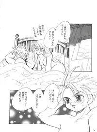 [Anthology] Girl's Parade 99 Cut 12 (Various)