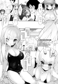 (C88) [Misty Isle (Sorimura Youji)] Pai-Lolis 3 [Chinese] [脸肿汉化组]