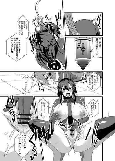 Keisatsu Andoroido Ga Sennyū Suru Manga