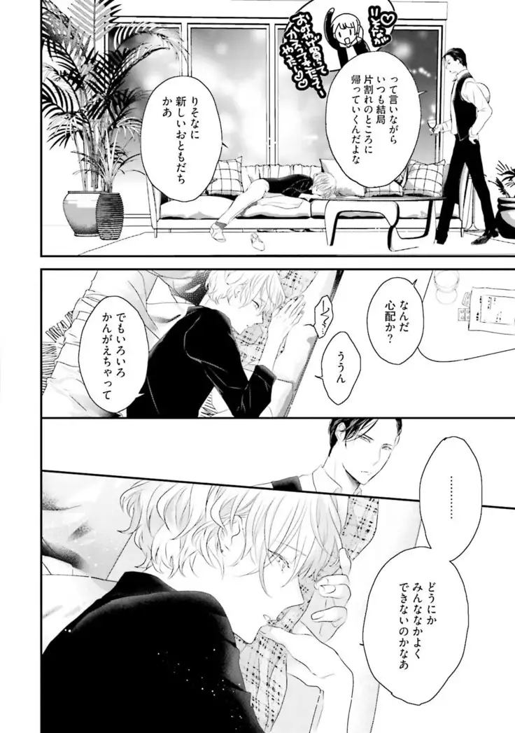 Tennen Jufun Sugar Baby