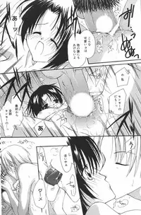 Manga Bangaichi 2007-03