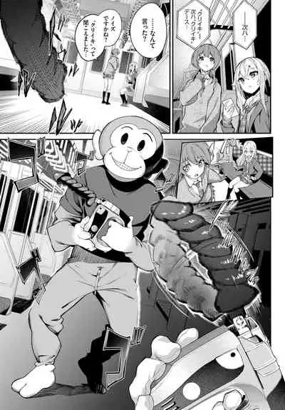 COMIC BAVEL 2021-05