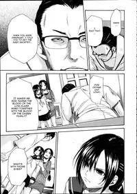 [Chiyou Yoyuchi] Midaremau Ch. 2 (COMIC Mugen Tensei 2014-02) [English] [CGrascal]