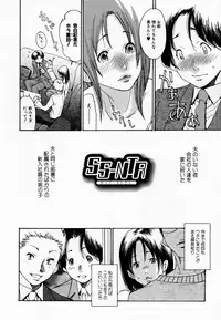 [Aoi Hitori] Hito no Tsuma [Decensored]
