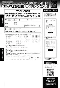 COMIC JSCK Vol. 8