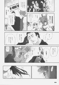 (C66) [Black Shadow (Sacchie)] Fate BS#05 Rin no Sonata (Fate/stay night)