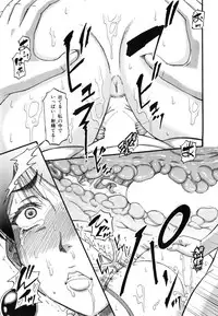 [Narushima Godou] Okusama wa Idol