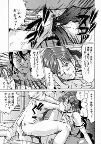 [Kurono Masakado] JUNKS