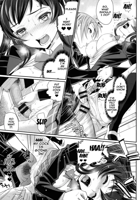 Otomehime Ch. 1-9