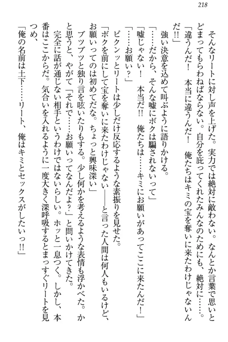 Isekai demo Dogeza de Tanondemita