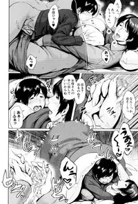 [Jitsuma] Kinyoubi no Haha-tachi e - To Friday's mothers