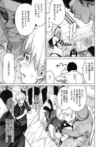 [Sanagi Torajirou] Photorare SEX & photograph