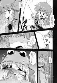 (SC48) [Happiness Milk (Obyaa)] Nikuyokugami Gyoushin - Hole satisfying a desire - (Touhou Project)