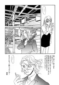 [Umino Yayoi] Hitozuma Kongairenai Shitaino