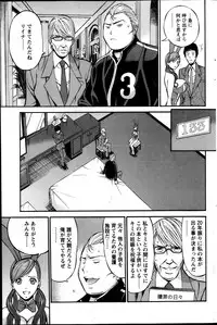 Action Pizazz DX 2013-10