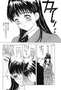 [MG JOE] TROUBLE