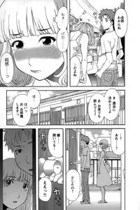 [Kawamori Misaki] Himeka Sensei no Iu Toori! Vol. 1