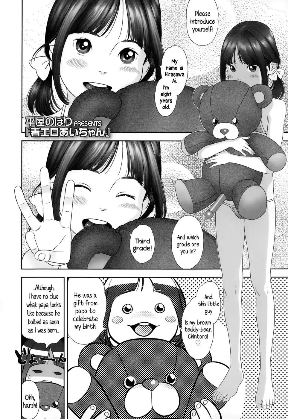 Clothed Erotica With Ai-chan