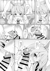 (Shuuki Reitaisai 2) [Yusaritsukata (Awayume)] Kusuriuri-san Chokotto Awateru! (Touhou Project)