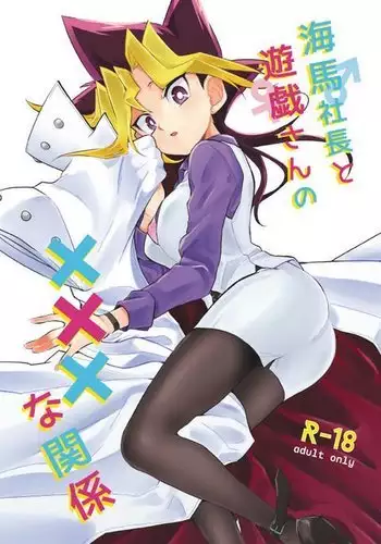 [納屋] 堕とされた美人キャスター・慶子 第二部 肛虐監禁病棟・悪夢の実験用牝編