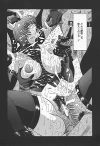 [Ozaki Akira] Bakumatsu Gakuenden Ryoko Mairu 3
