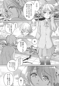 [Anthology] Kawai Sugiru Boku 2