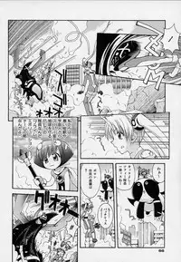 [5th Luna] Onnanoko Souchi