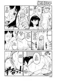 [Anthology] Zecchou Boshi 3 - Ecstasie Mother and Child 3 [English] =Fated Circle=