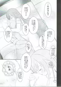 (C90) [TAKE3 (TAKEMITZ)] Gochisou Usagi Mocha Bed (Gochuumon wa Usagi desu ka?)