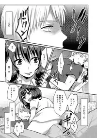 [Koori] Zesshokukei danshi seiyoku wo shiru ep1~7