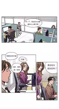 [Ramjak] Atonement Camp Ch.0-48 (Chinese)