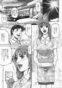 Manga Bon 2013-01