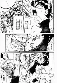 [Makita Aoi] Hentai Dai Kessen