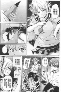 [Marui Maru] Yokujo Hunting [Chinese]