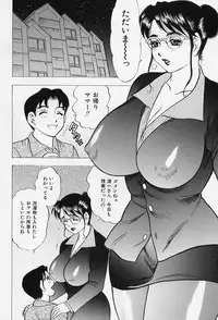 [Bijogi Junction] Shukujo No Seiheki
