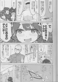 (C90) [Takotsuboya (TK)] Teitoku no Ketsudan Iron Bottom Sound (Kantai Collection -KanColle-)