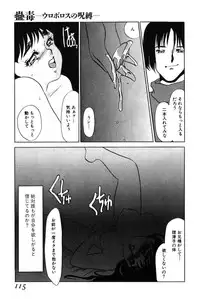 [Umino Yayoi] Gravy
