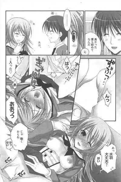 Manga Bangaichi 2011-09