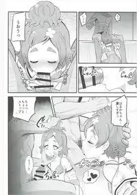 (C90) [Chokkaku Highball (Naokado)] Princess no Naishona Kao (Go! Princess PreCure)