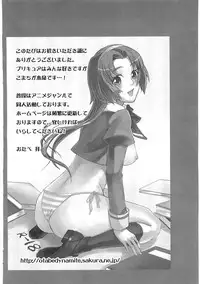 [Anthology] Ero Cure All Stars
