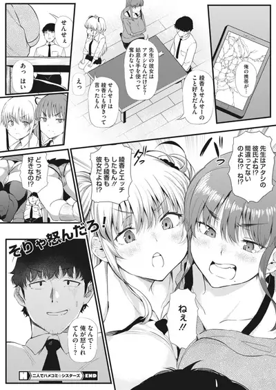 COMIC HOTMILK 2022-03