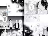 [Mio Junta] 3 Manen no Kareshi | 3萬日圓的男友 [Chinese]