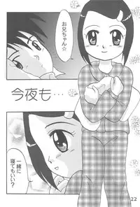 (C63) [Dennougiwa (Takano Iori)] DIGI☆GIRLS (Digimon)