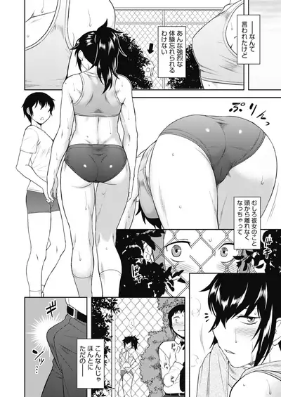COMIC HOTMILK 2020-01