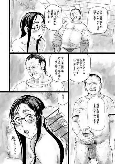 Cyberia Plus Vol. 3