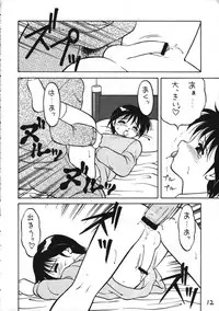(CR16) [DRIFTas (Various)] Otokonoko Bon 3 + alpha