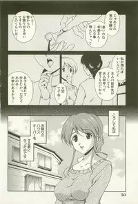 [Matsuzawa Kei] Ranman Fechi Romance - Glorious Fetish Romance